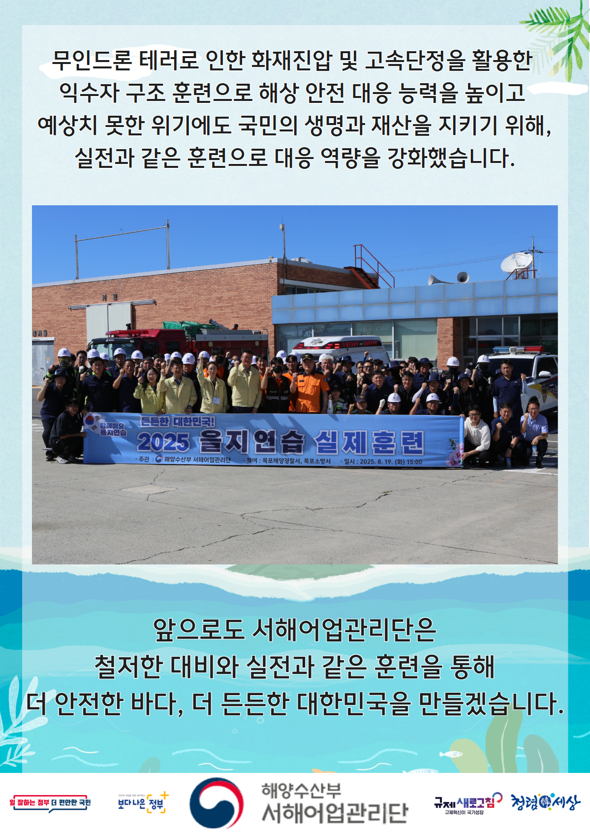 실제훈련2