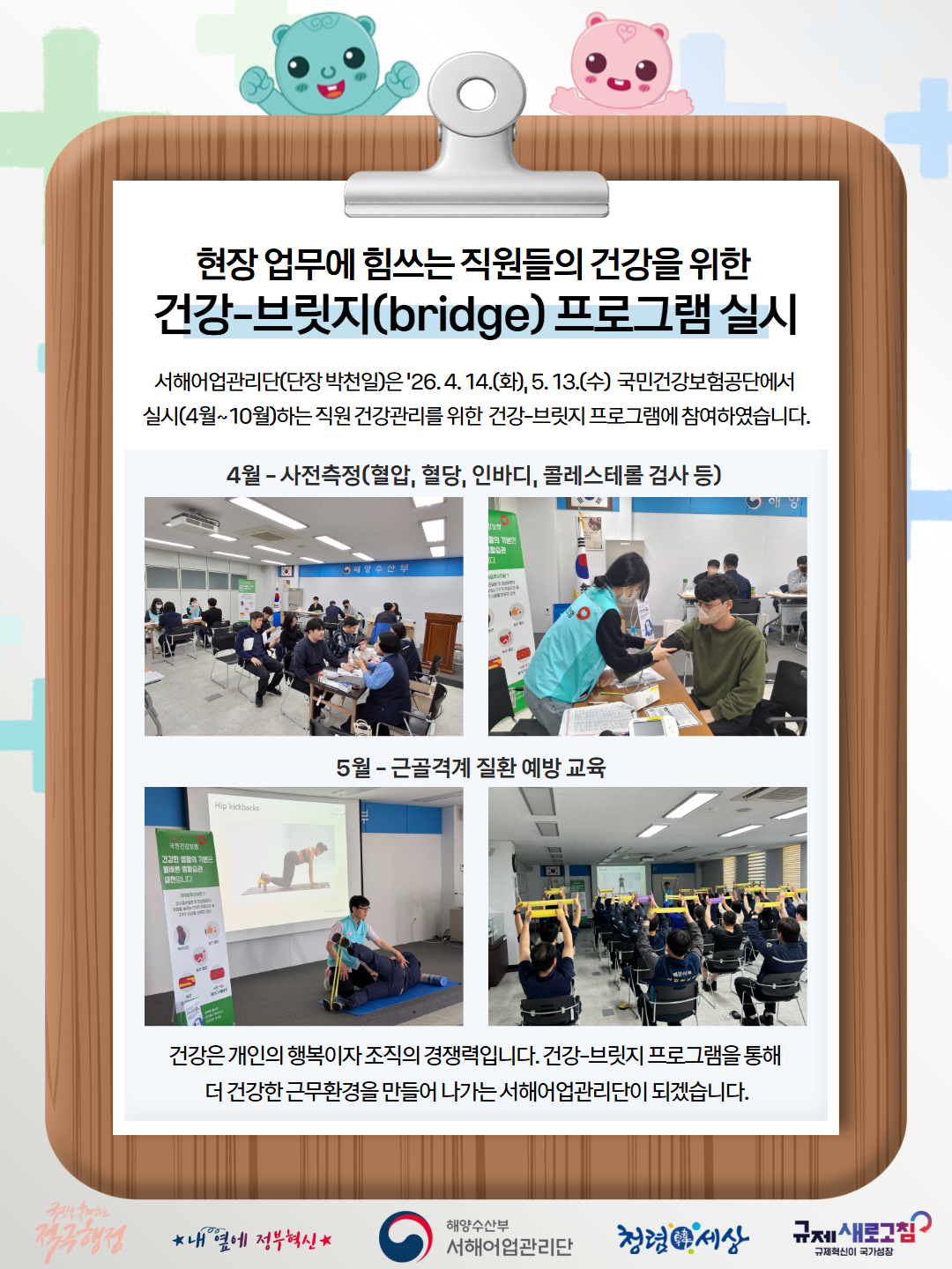 카드뉴스 게시