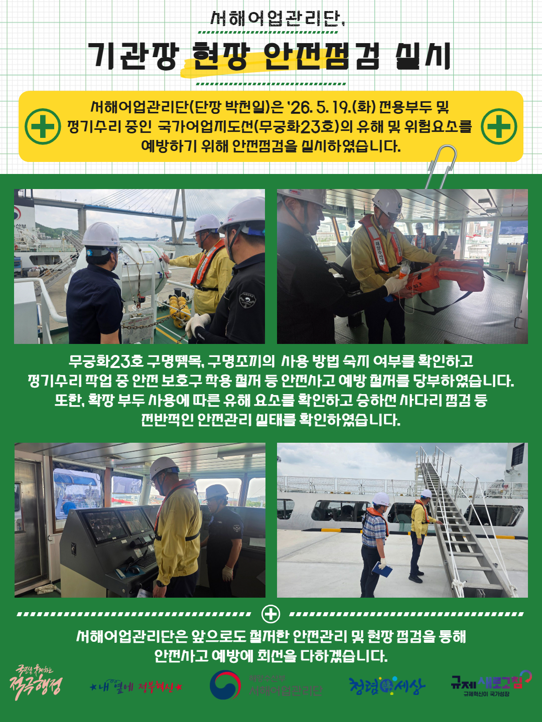카드뉴스 게시