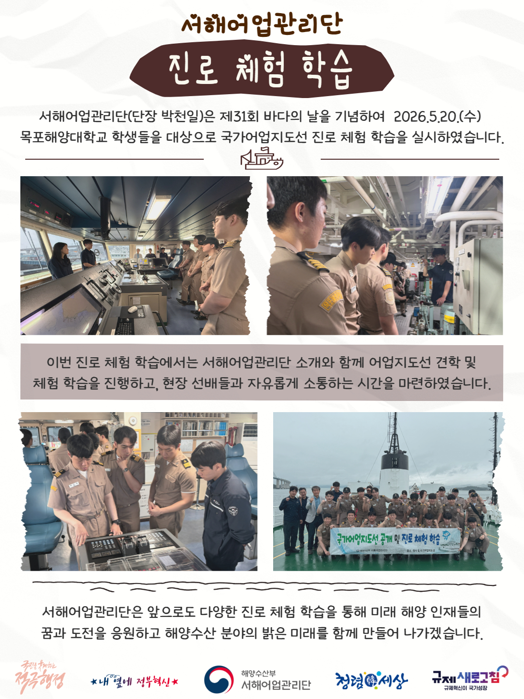 카드뉴스 게시