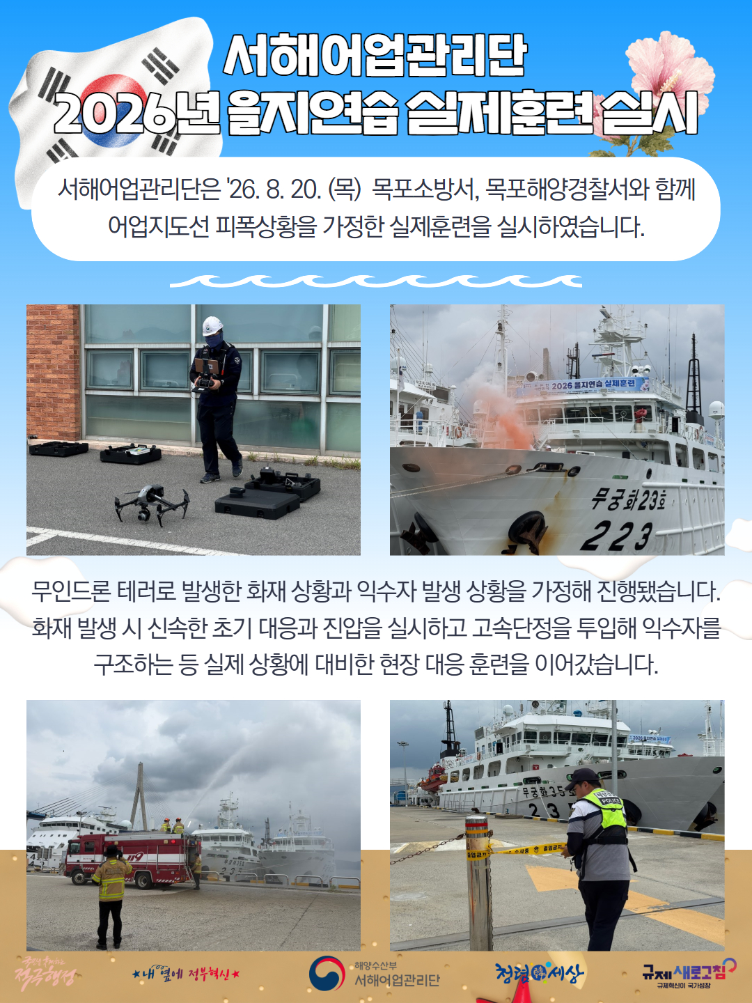 카드뉴스