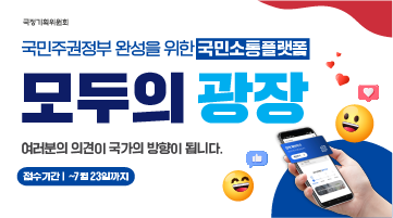 선호도 투표